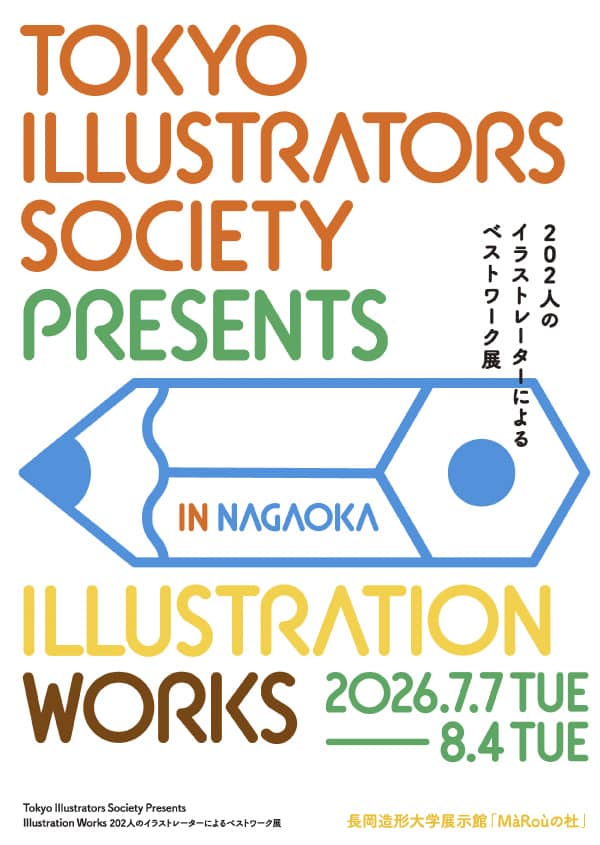 Tokyo Illustrators Society Presents Illustration Works in NAGAOKA
